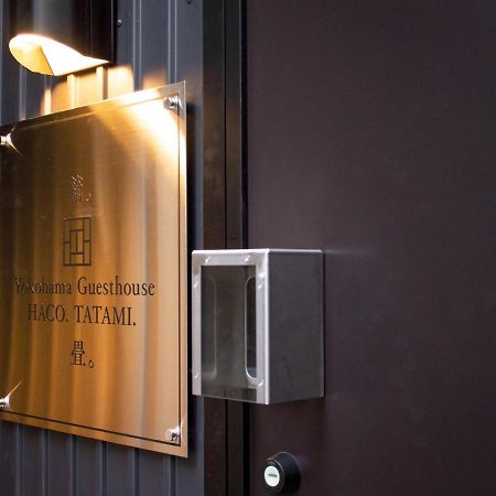 Yokohama Guesthouse Haco Tatami - Vacation Stay 63740 Dış mekan fotoğraf